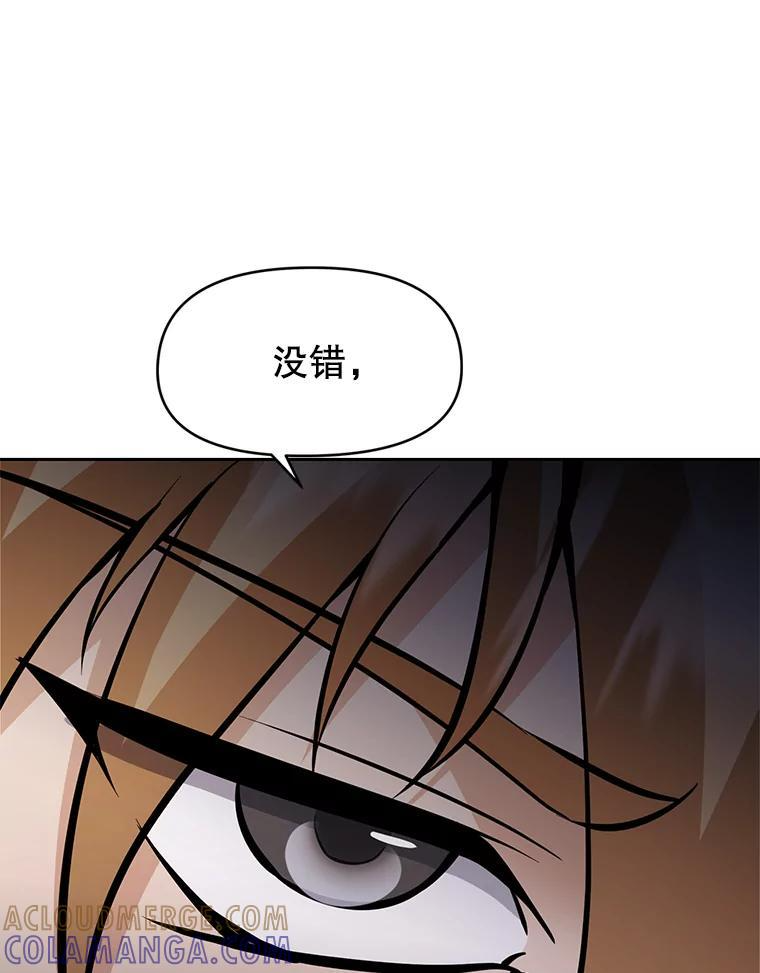 31.陷入黑暗 第69页