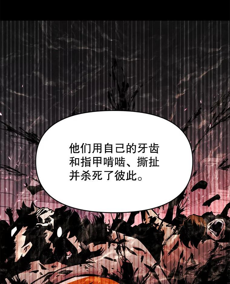 31.陷入黑暗 第72页