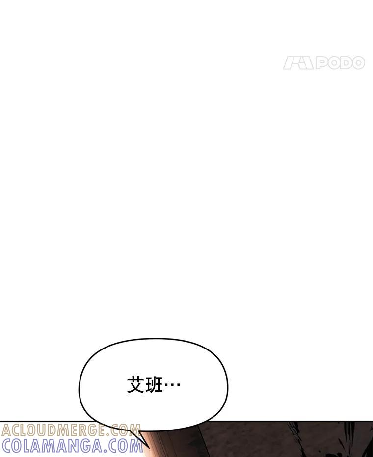 31.陷入黑暗 第105页
