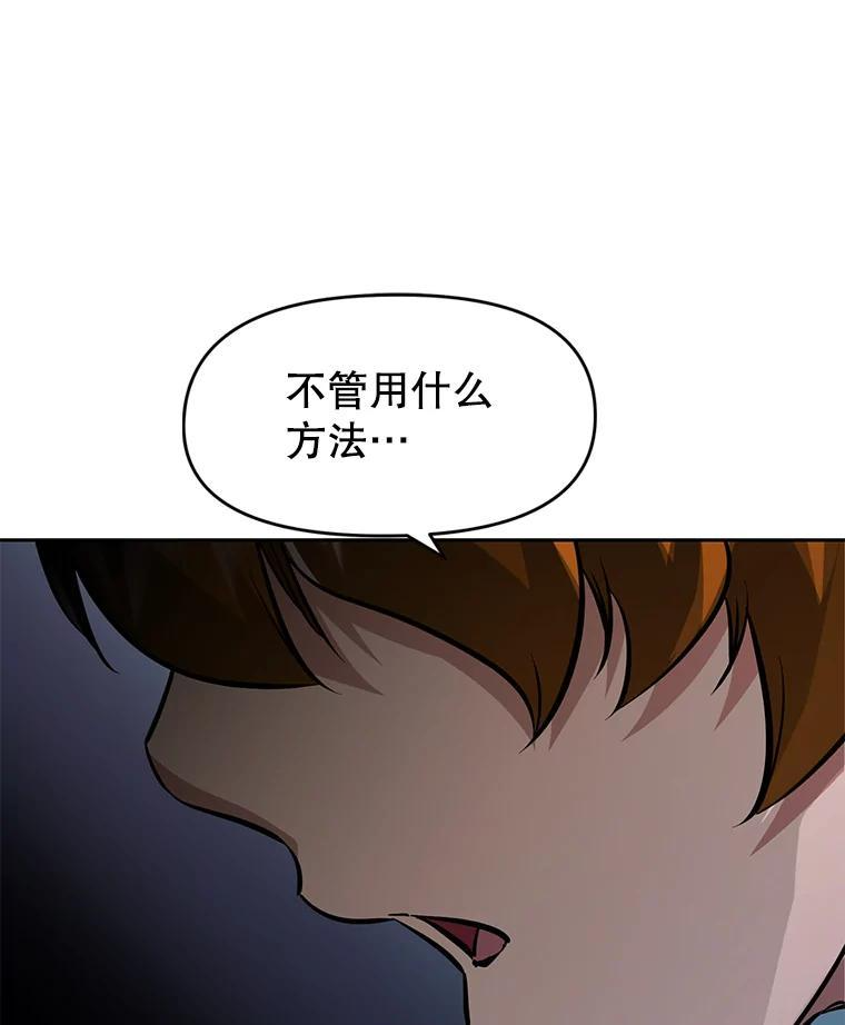 31.陷入黑暗 第110页