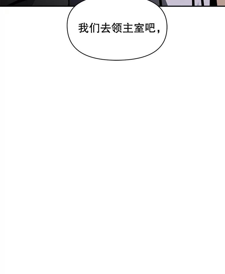 31.陷入黑暗 第118页