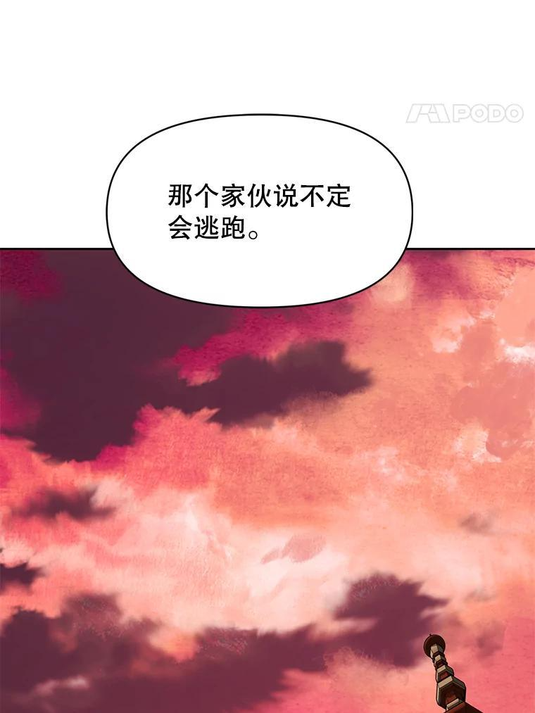 31.陷入黑暗 第119页