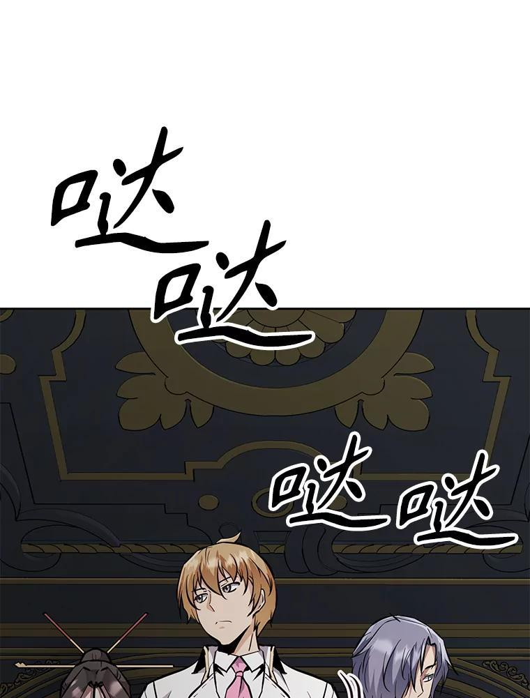 31.陷入黑暗 第127页