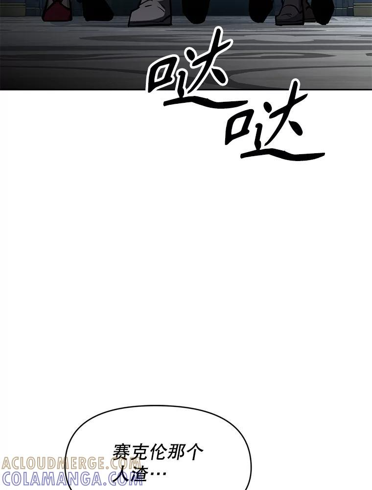 31.陷入黑暗 第129页