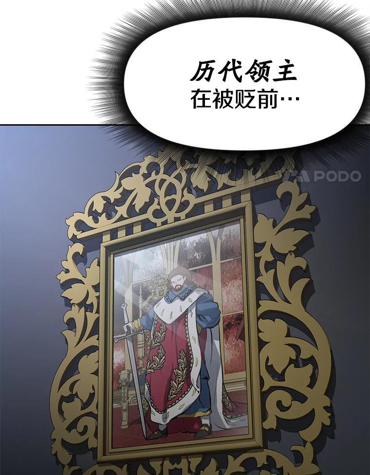 31.陷入黑暗 第135页