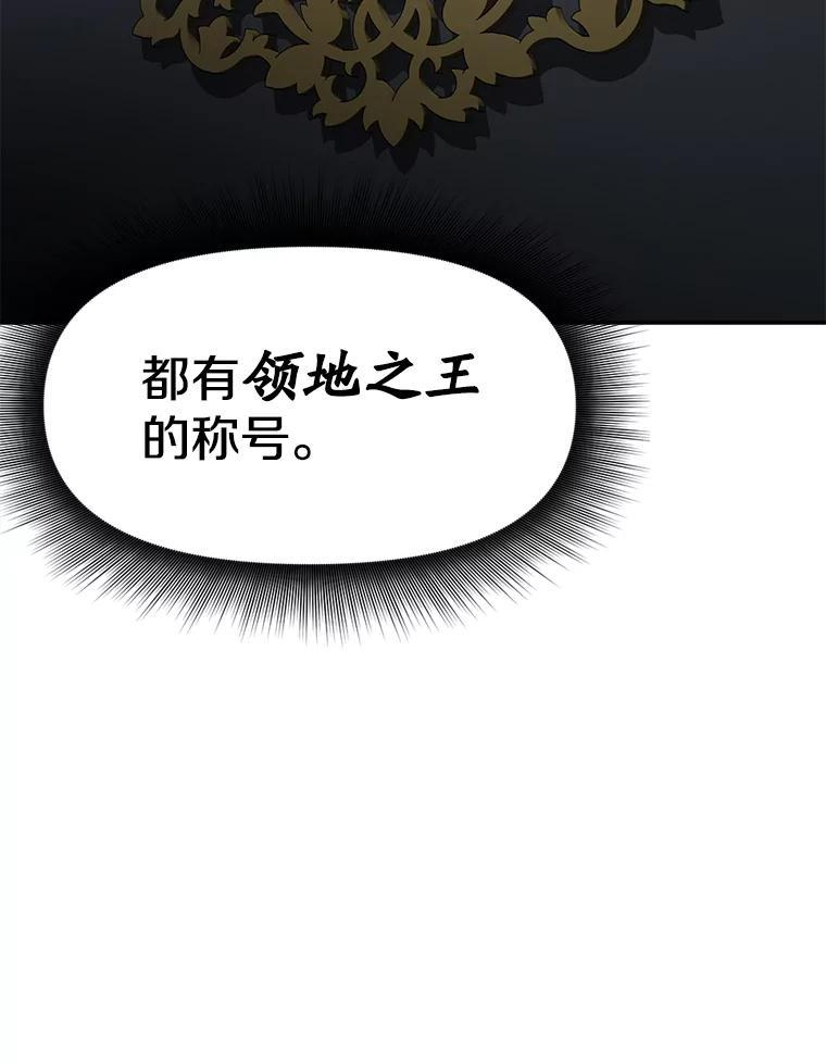 31.陷入黑暗 第136页