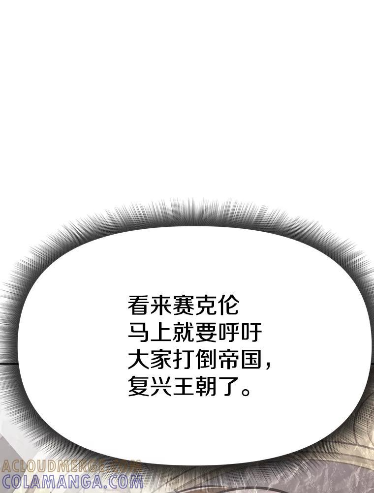31.陷入黑暗 第137页