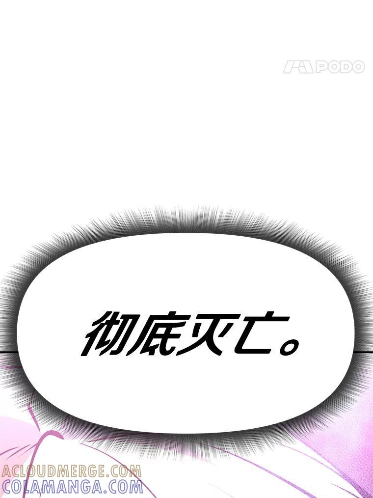31.陷入黑暗 第145页