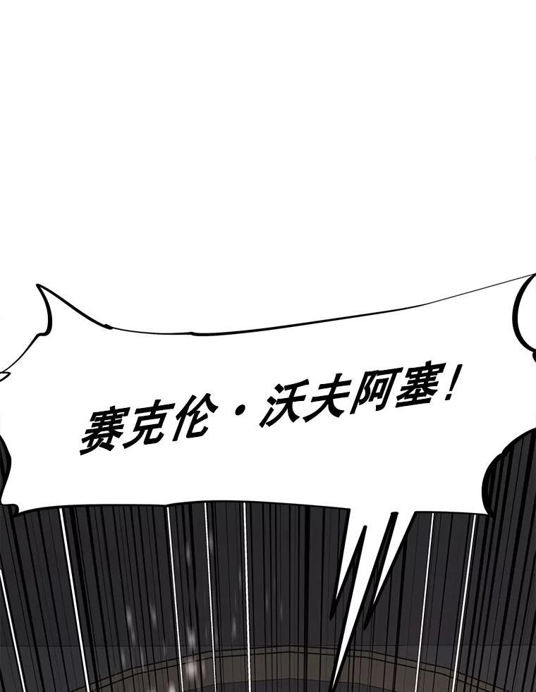 31.陷入黑暗 第152页