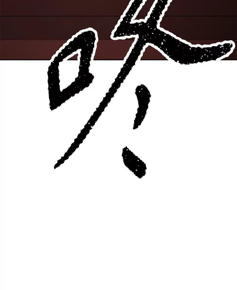 31.陷入黑暗 第162页