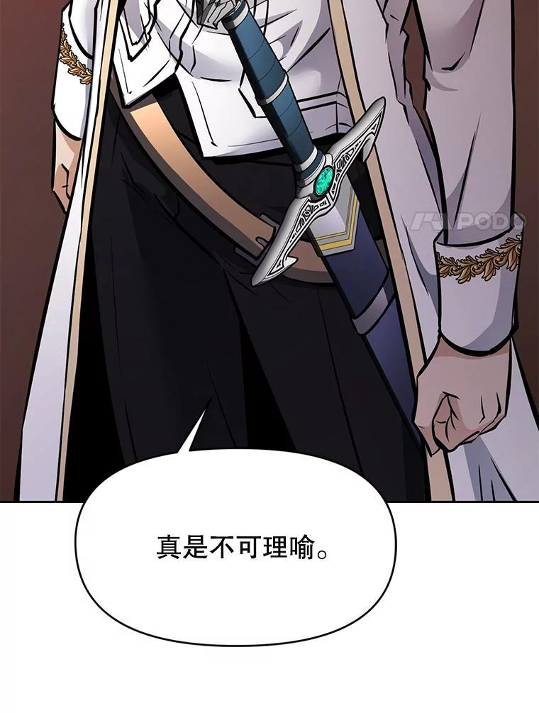 31.陷入黑暗 第168页