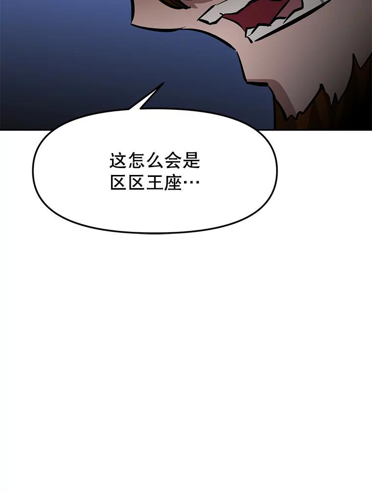 31.陷入黑暗 第170页
