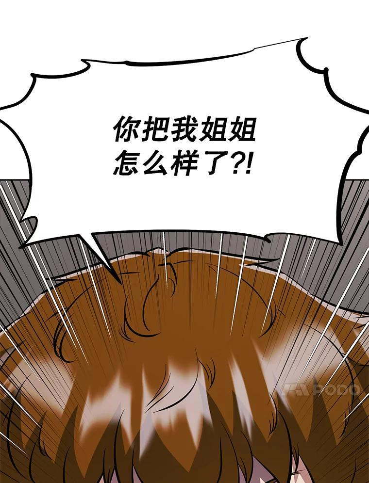 31.陷入黑暗 第174页