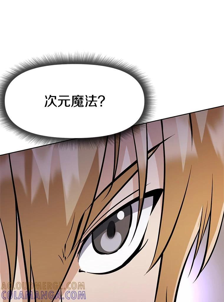 31.陷入黑暗 第185页