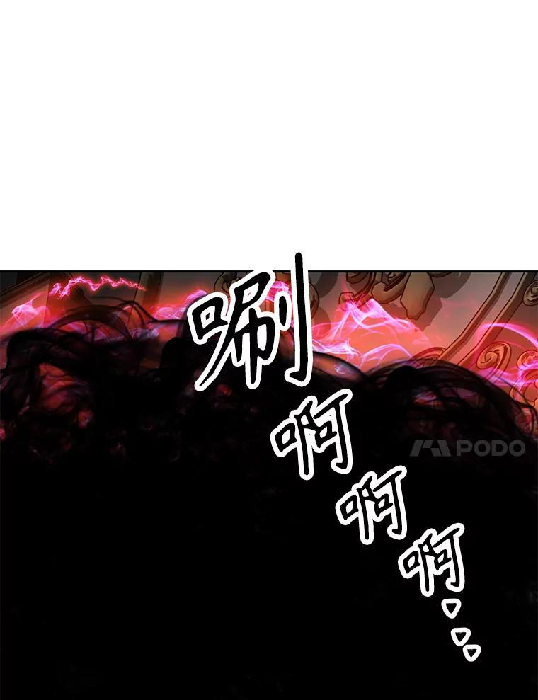 31.陷入黑暗 第187页
