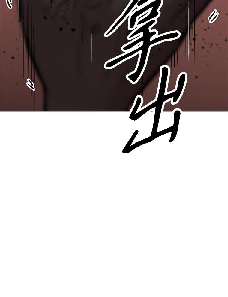 31.陷入黑暗 第191页