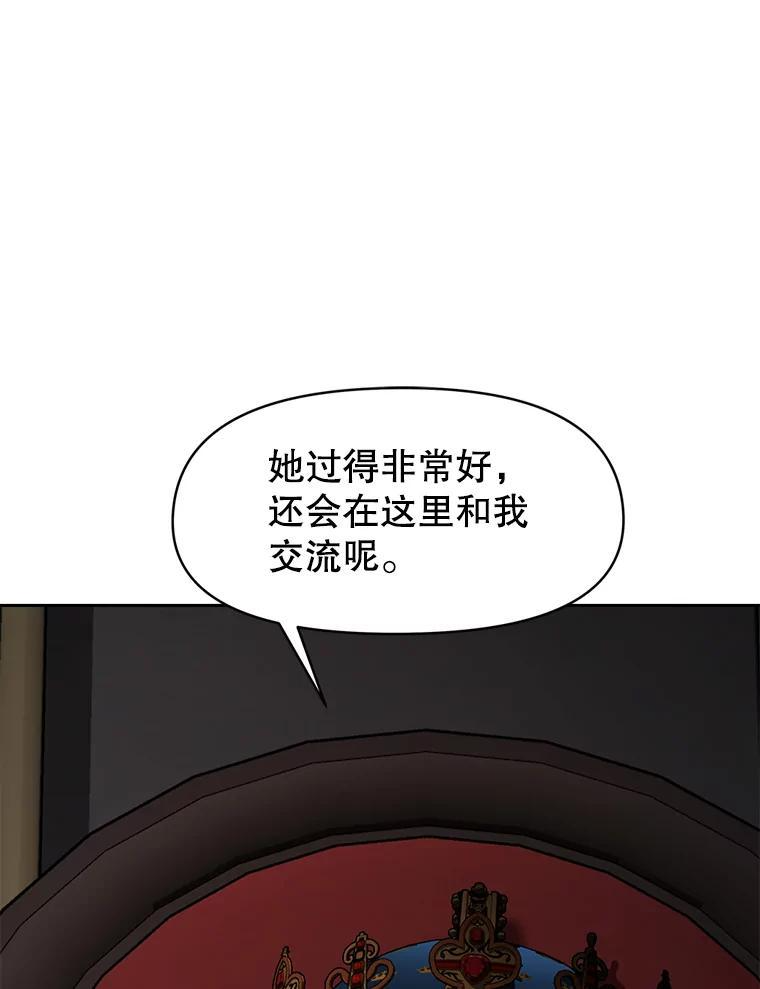 31.陷入黑暗 第192页