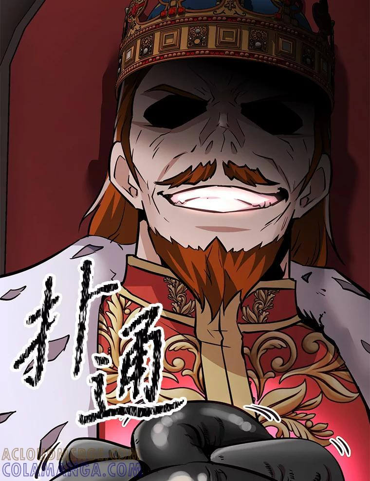 31.陷入黑暗 第193页