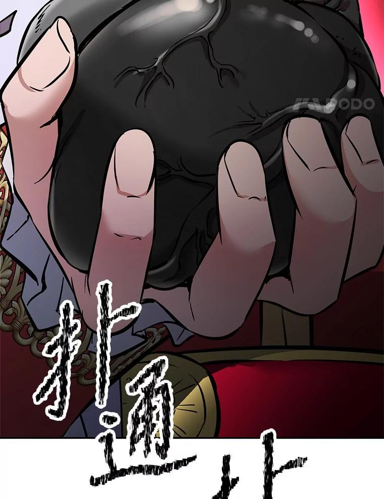 31.陷入黑暗 第194页
