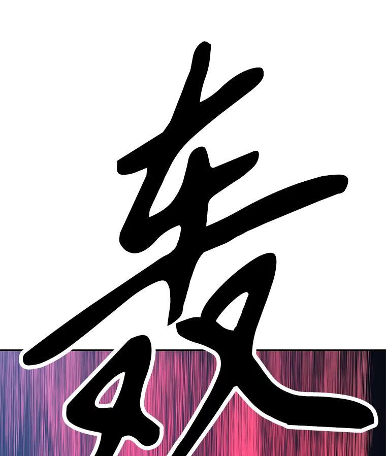 31.陷入黑暗 第196页
