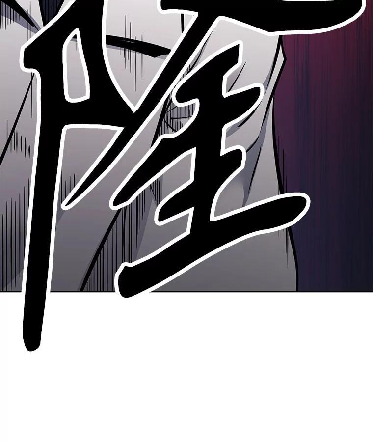 31.陷入黑暗 第199页