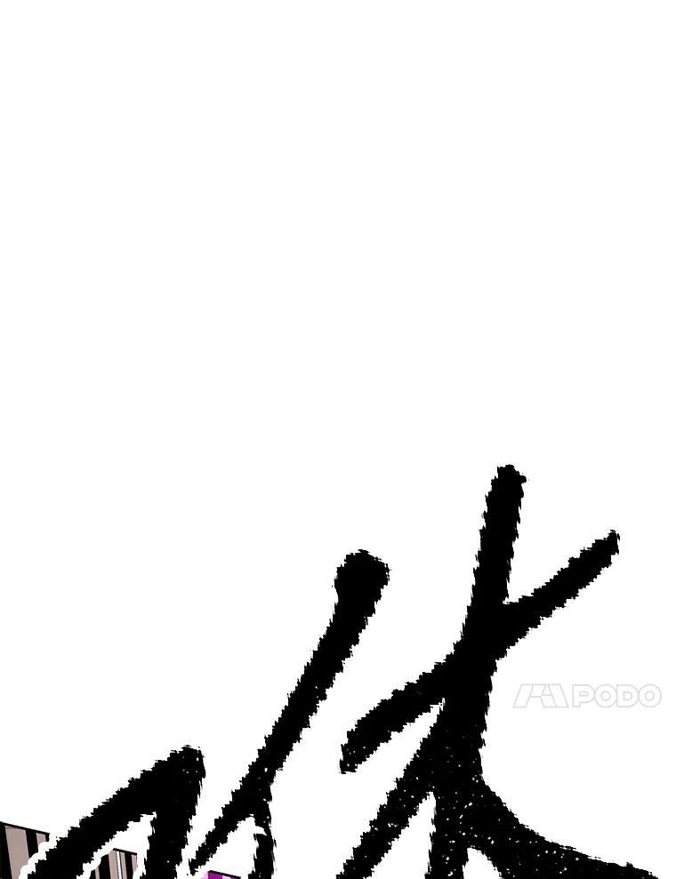 31.陷入黑暗 第204页