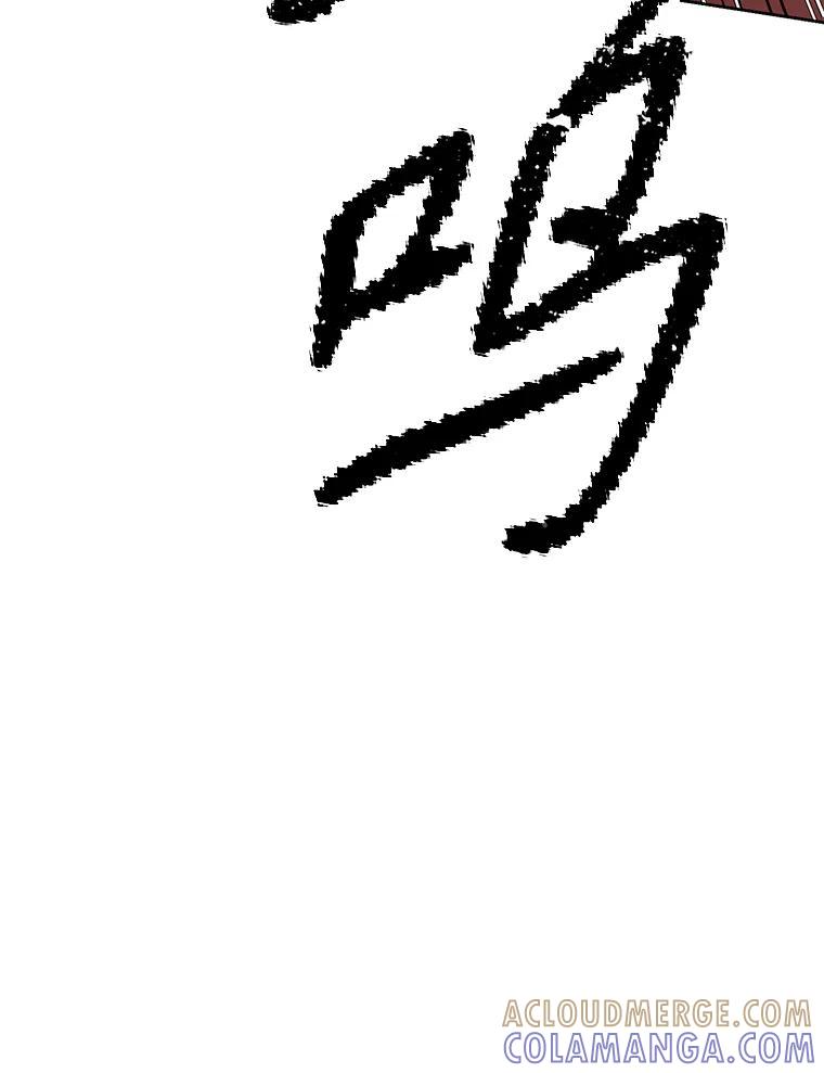 31.陷入黑暗 第209页