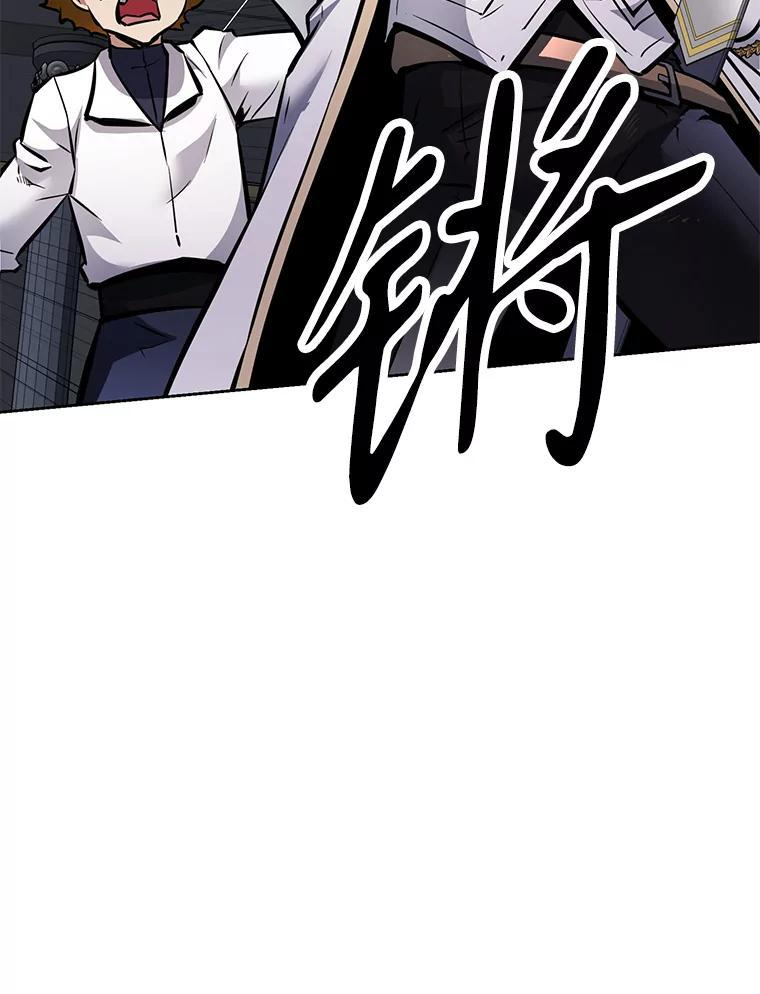 31.陷入黑暗 第212页