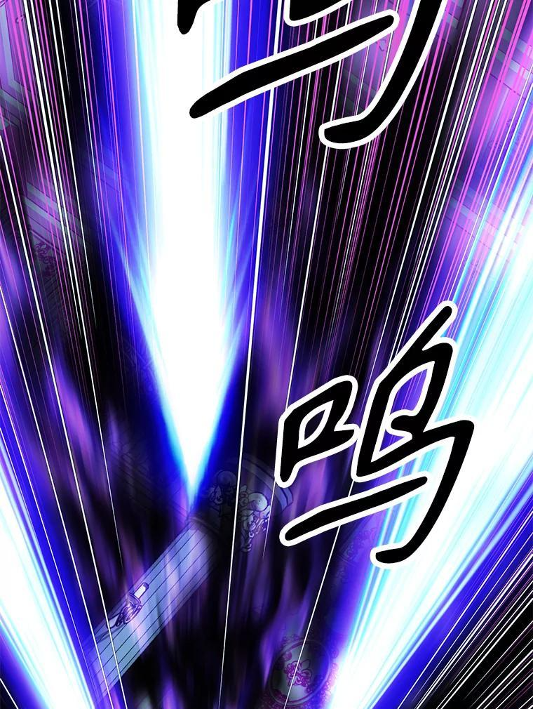 31.陷入黑暗 第219页