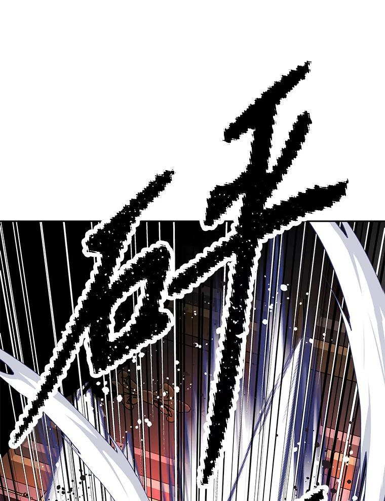 31.陷入黑暗 第222页