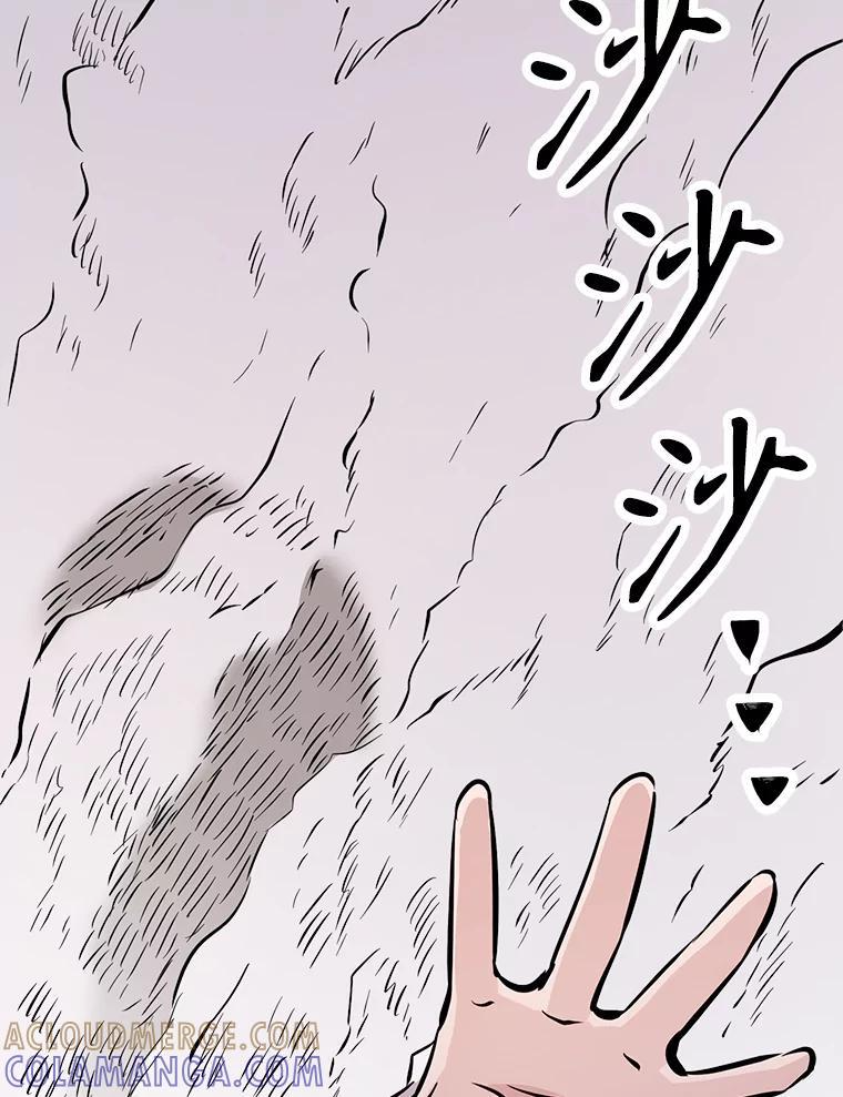 31.陷入黑暗 第229页