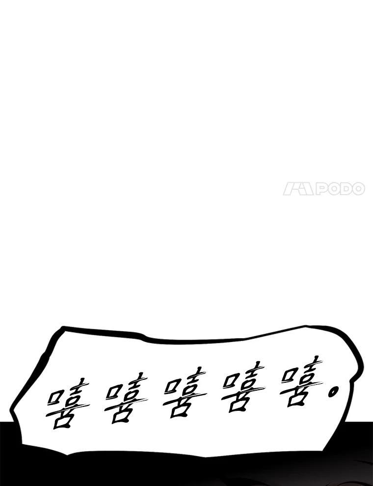 31.陷入黑暗 第231页