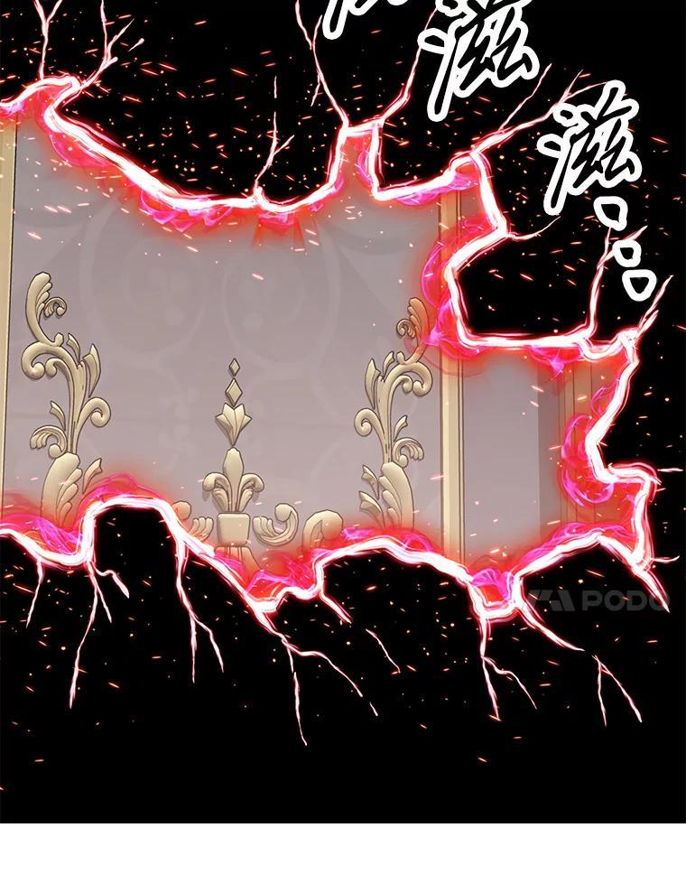 31.陷入黑暗 第234页
