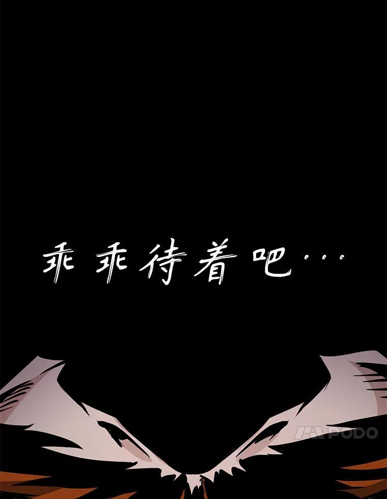 31.陷入黑暗 第247页
