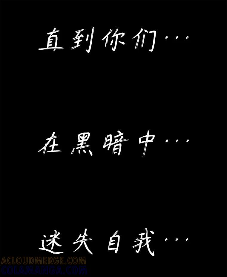 31.陷入黑暗 第249页