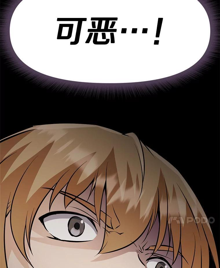 31.陷入黑暗 第254页