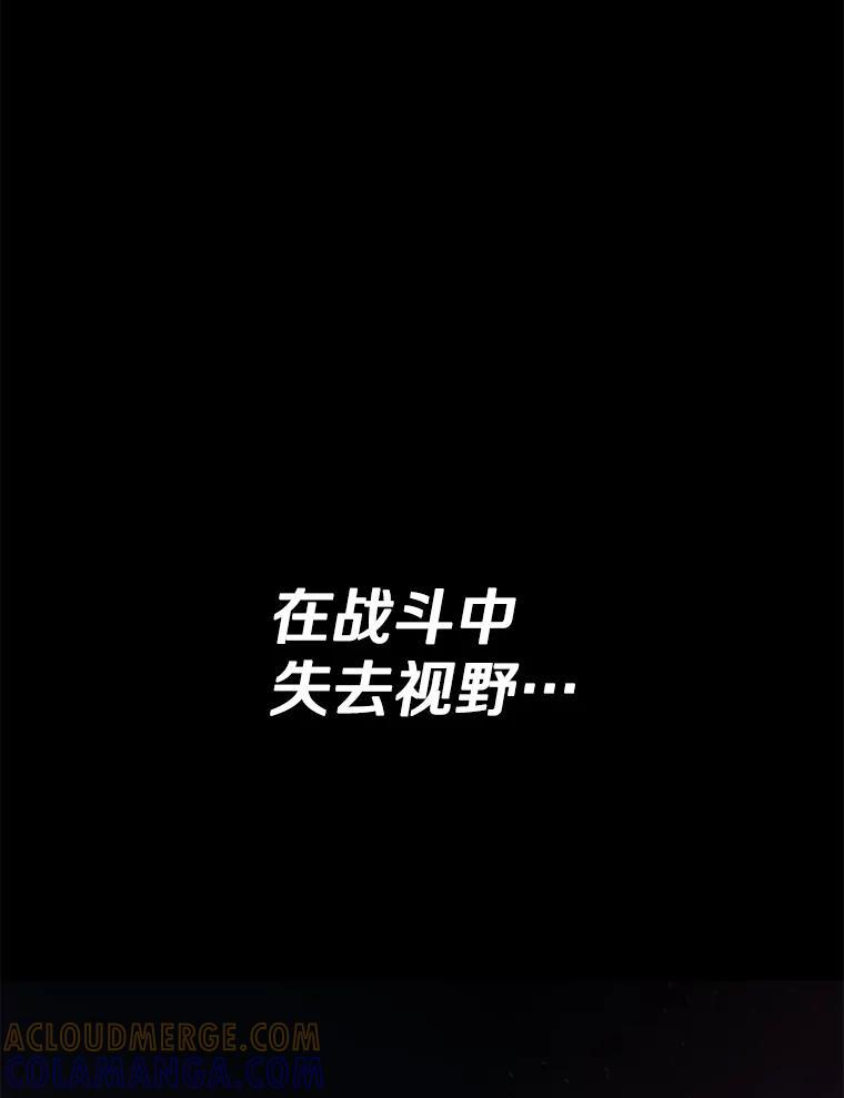 32.王位和伟业 第5页