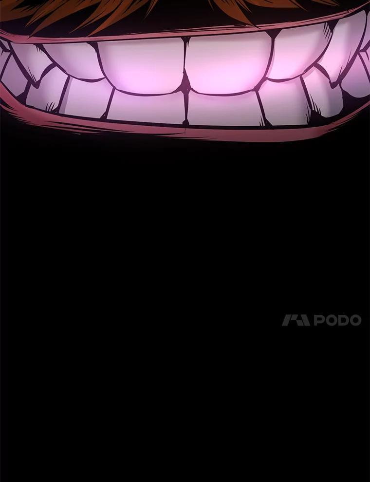 32.王位和伟业 第20页
