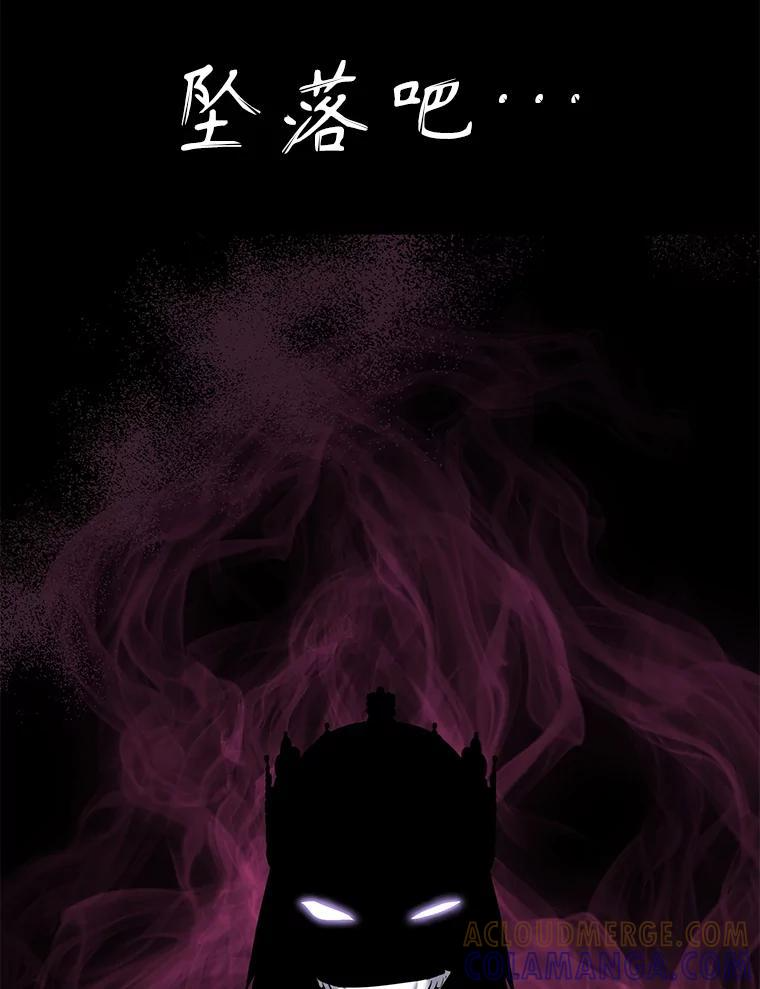 32.王位和伟业 第21页