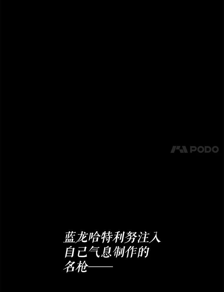 32.王位和伟业 第30页