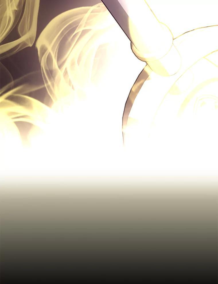 32.王位和伟业 第32页