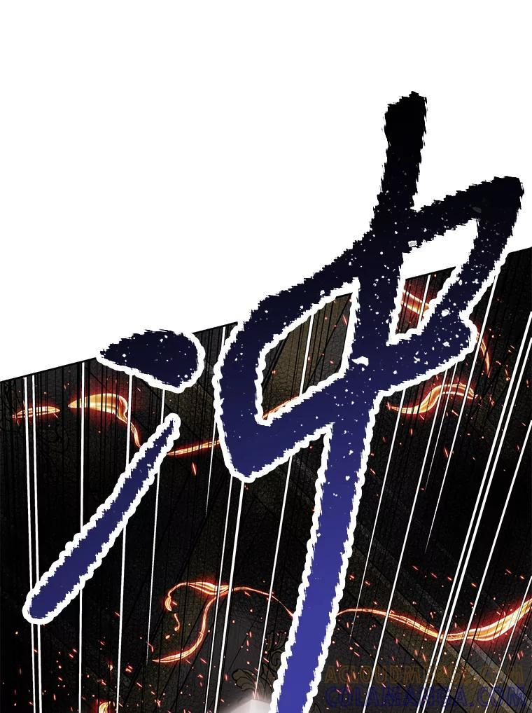 32.王位和伟业 第45页