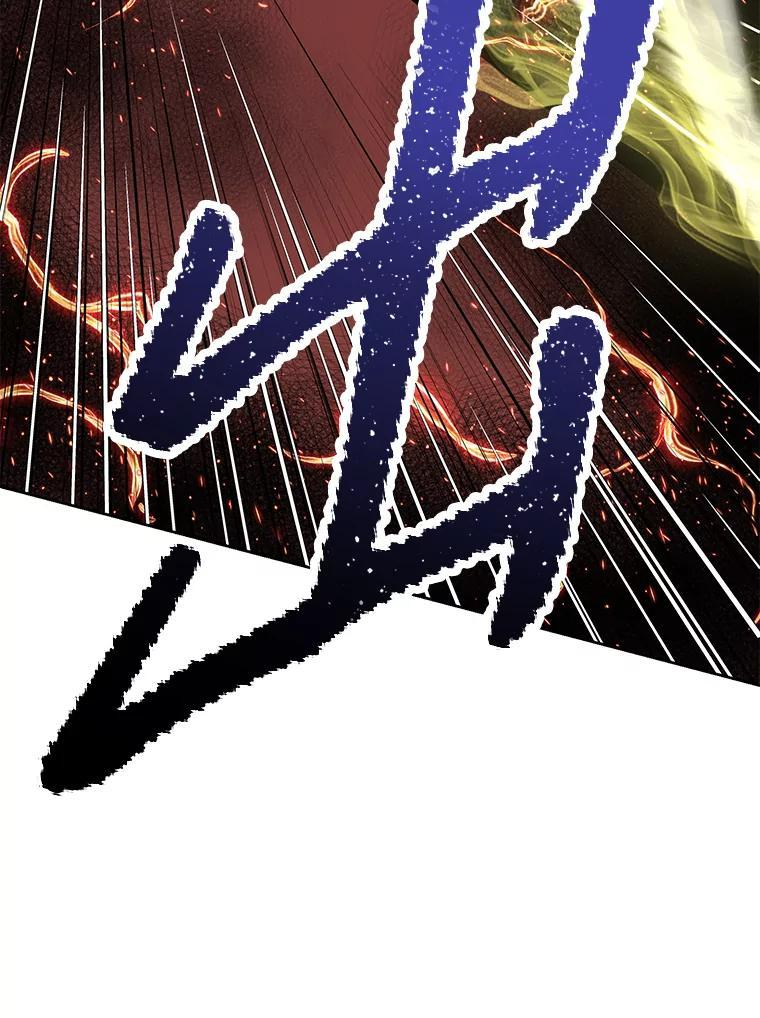 32.王位和伟业 第48页