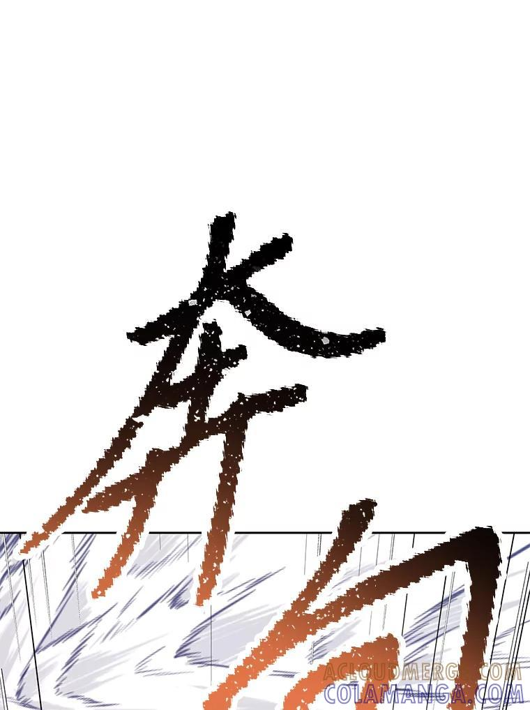 32.王位和伟业 第49页