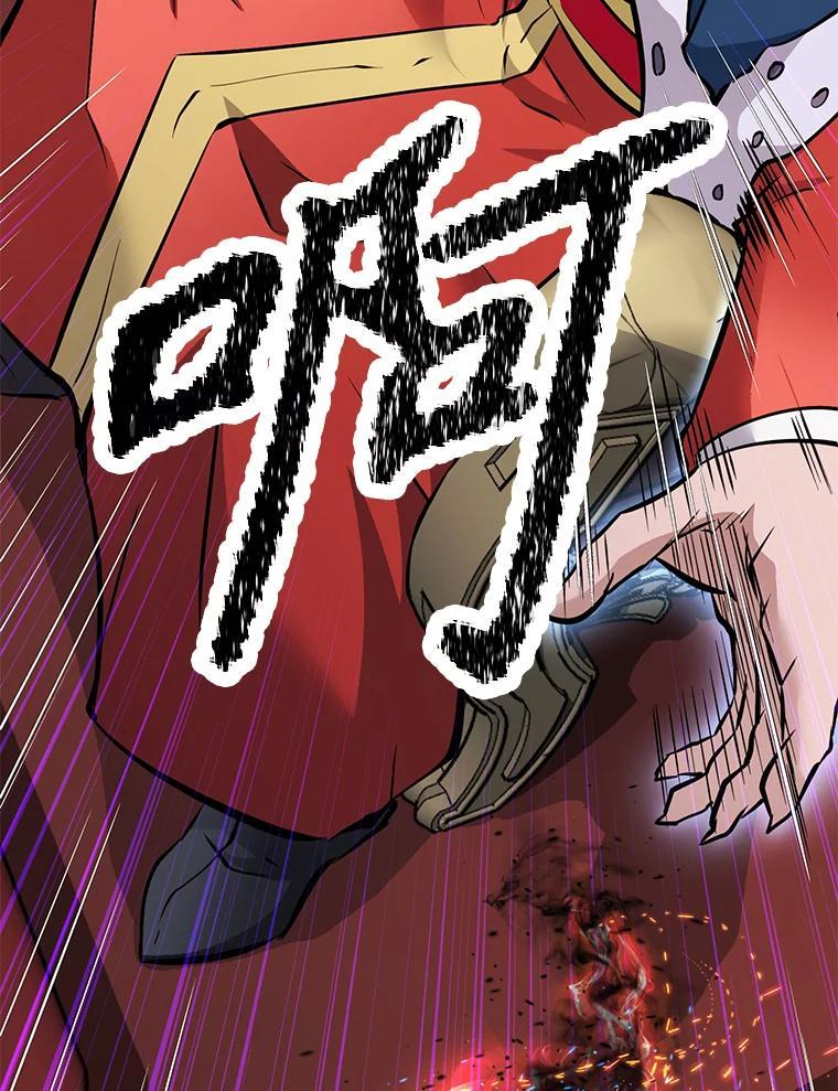 32.王位和伟业 第59页