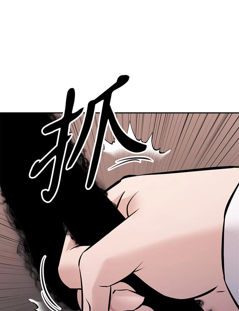 32.王位和伟业 第62页