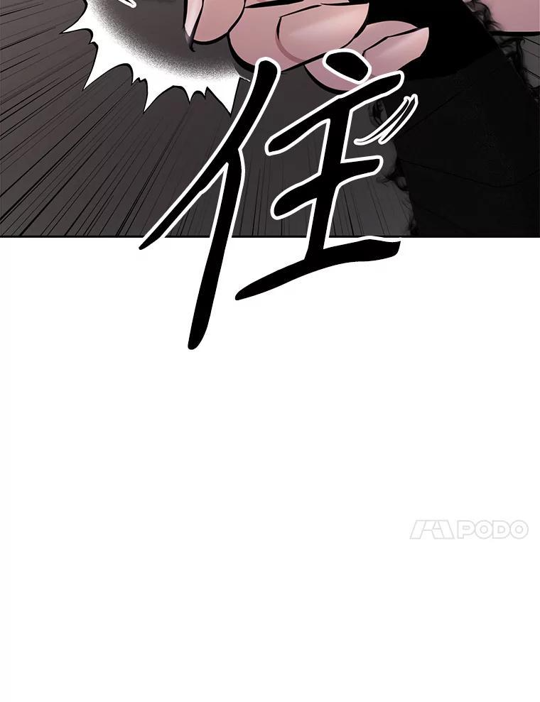 32.王位和伟业 第63页