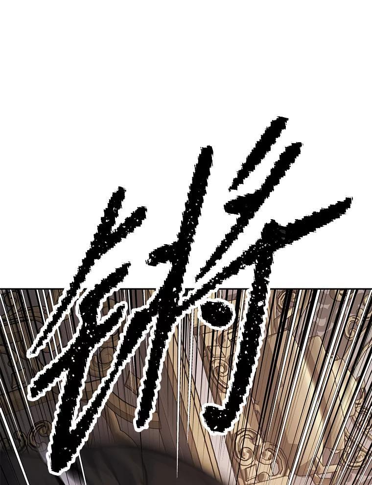 32.王位和伟业 第64页