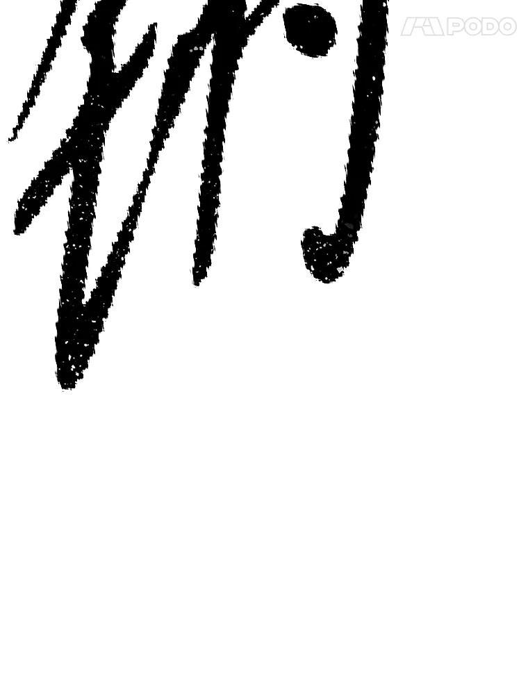 32.王位和伟业 第67页
