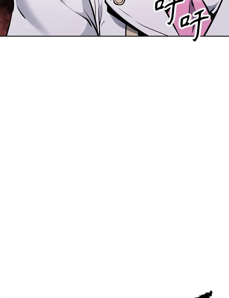 32.王位和伟业 第75页